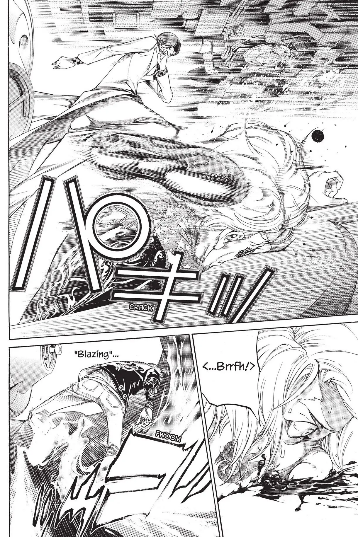 Air Gear Chapter 277 image 14